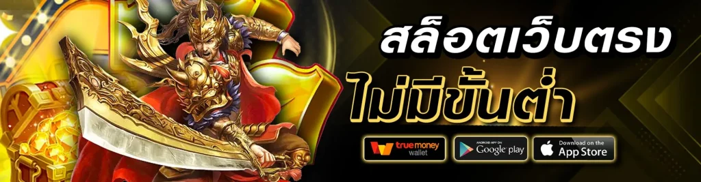 สล็อตezybet168